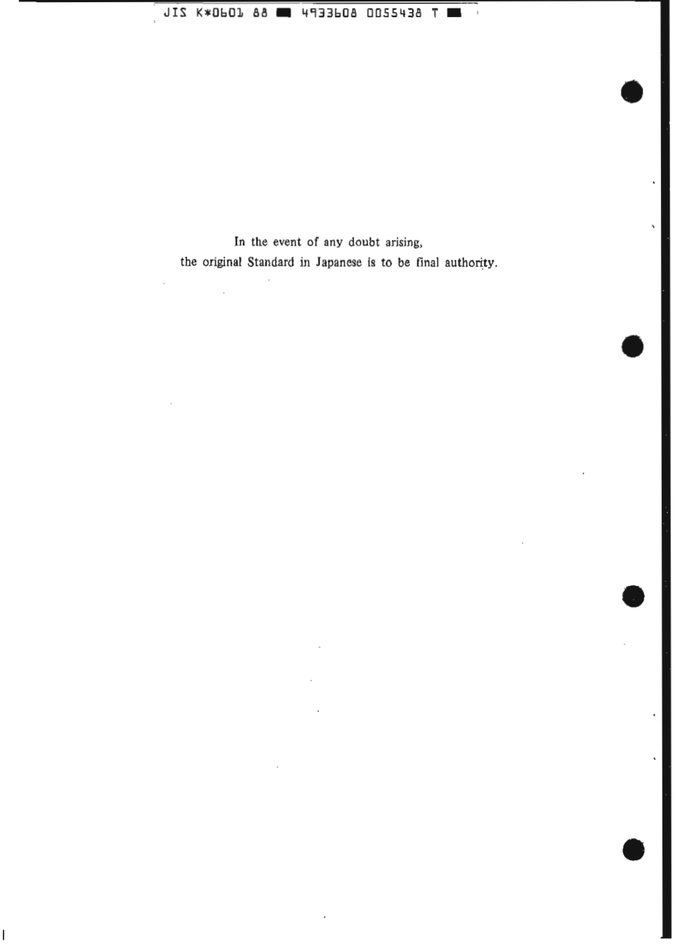 JIS K 0601-1988 scan.pdf_第2页