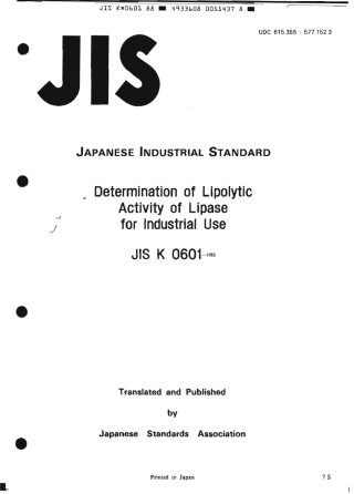 JIS K 0601-1988 scan.pdf