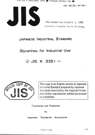 JIS K 3351-1984 (1995) scan.pdf