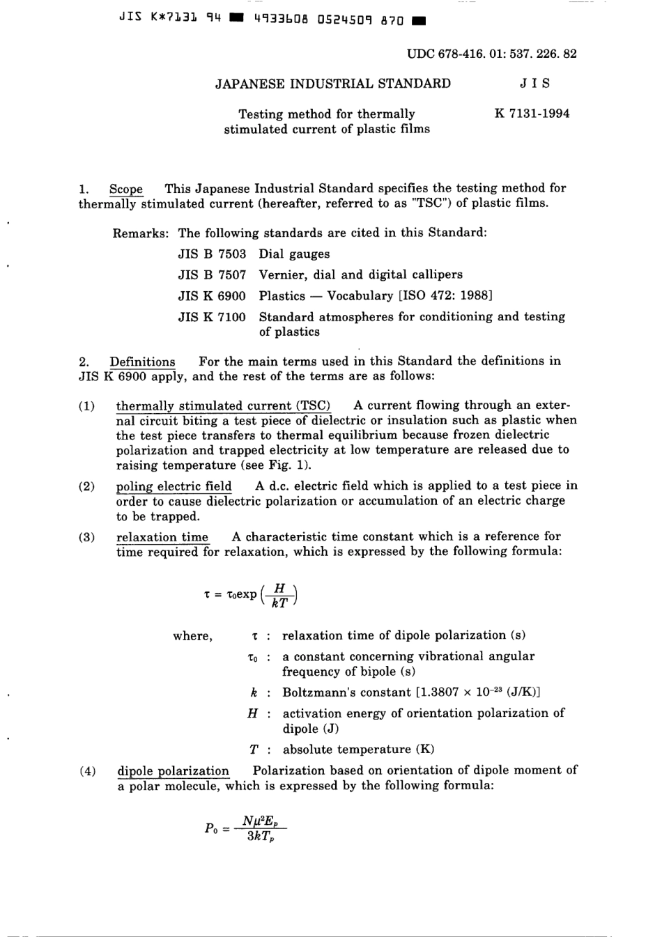 JIS K 7131-1994 scan.pdf_第3页
