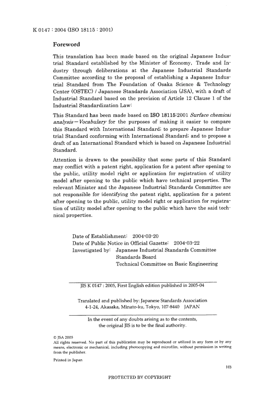 JIS K 0147-2004.pdf_第2页