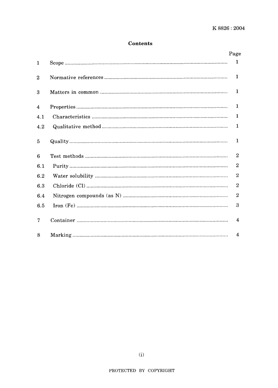 JIS K 8826-2004.pdf_第3页