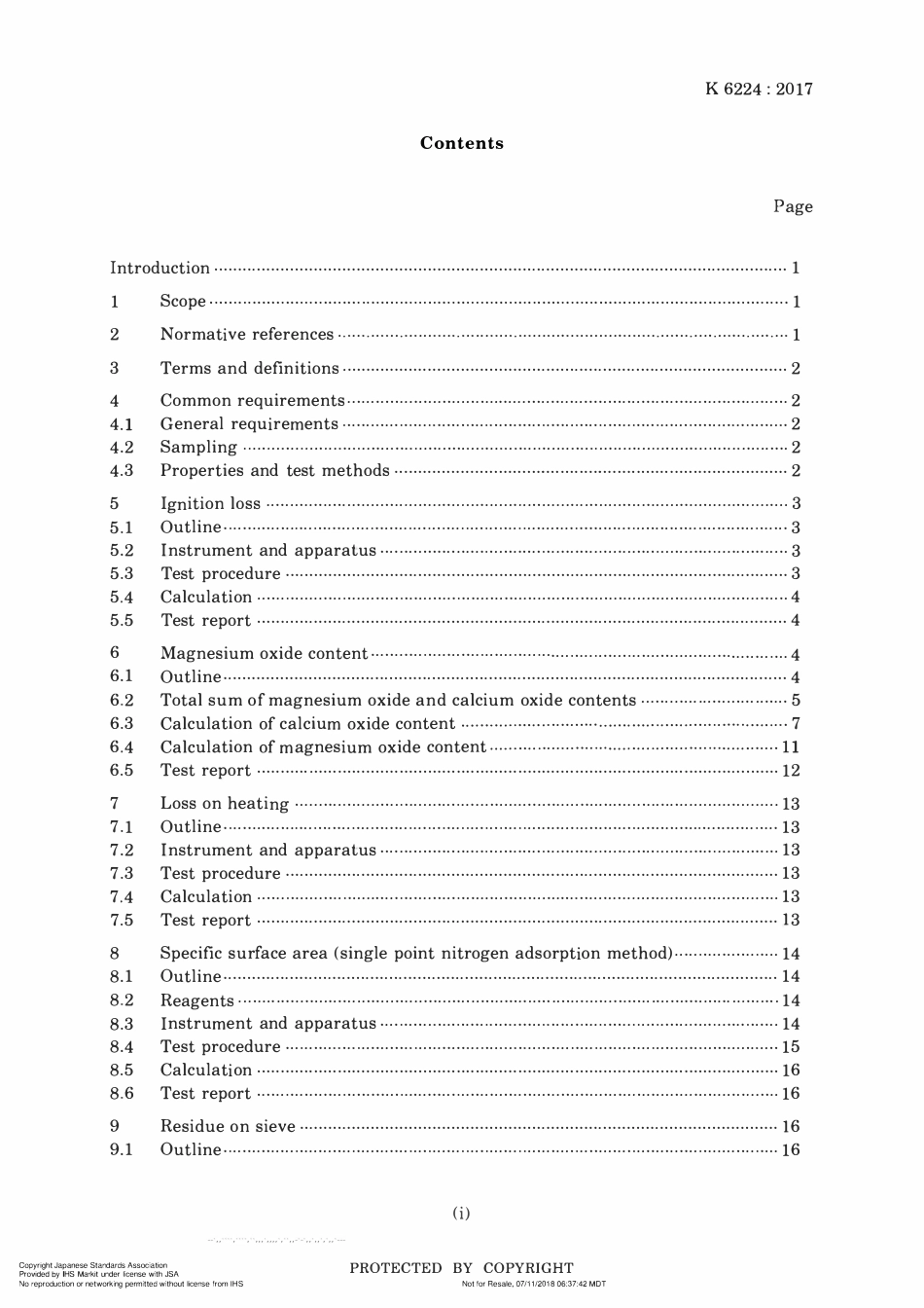 JIS K 6224-2017.pdf_第3页