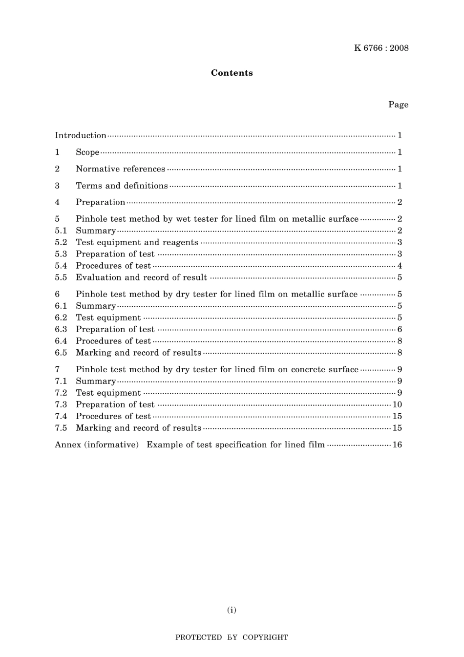 JIS K 6766-2008.pdf_第3页
