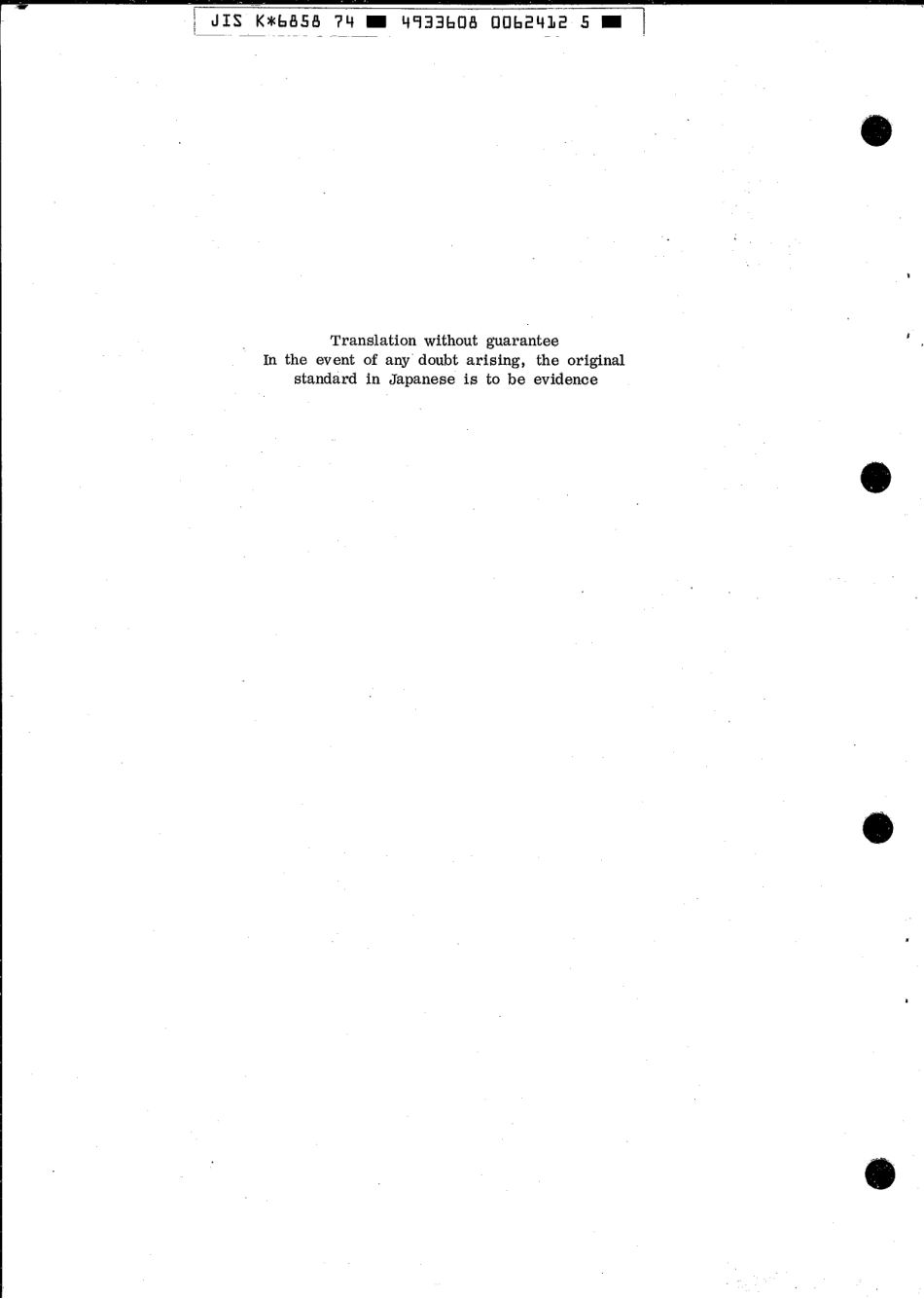 JIS K 6858-1974 scan.pdf_第2页