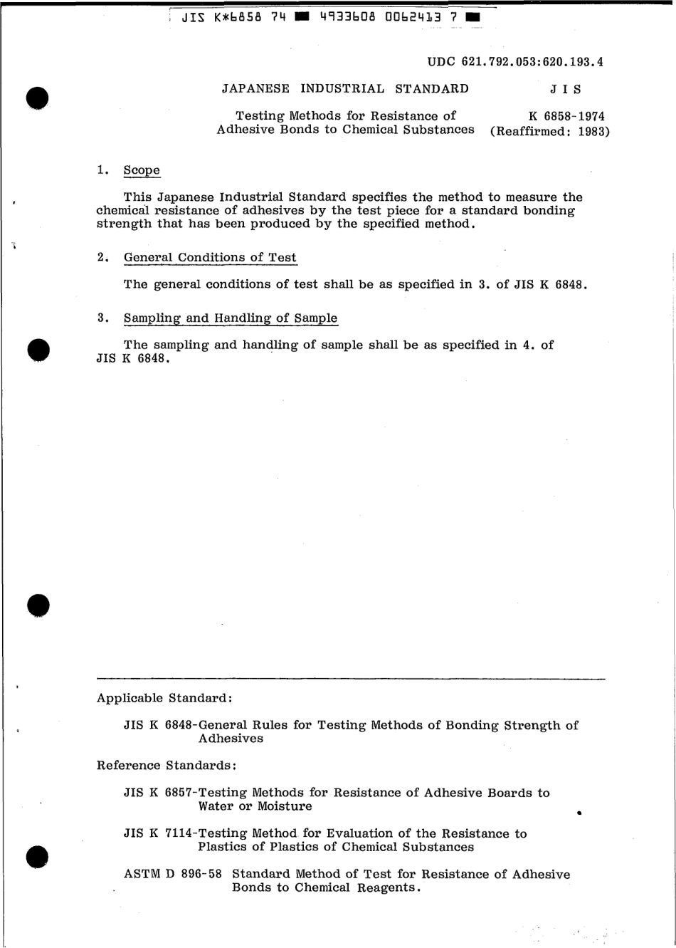 JIS K 6858-1974 scan.pdf_第3页