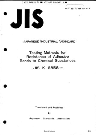 JIS K 6858-1974 scan.pdf
