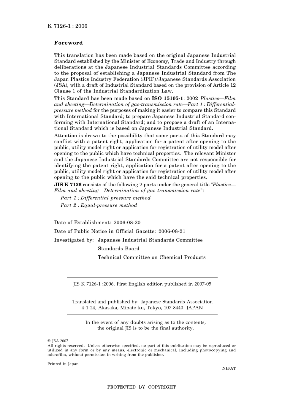 JIS K 7126-1-2006.pdf_第2页