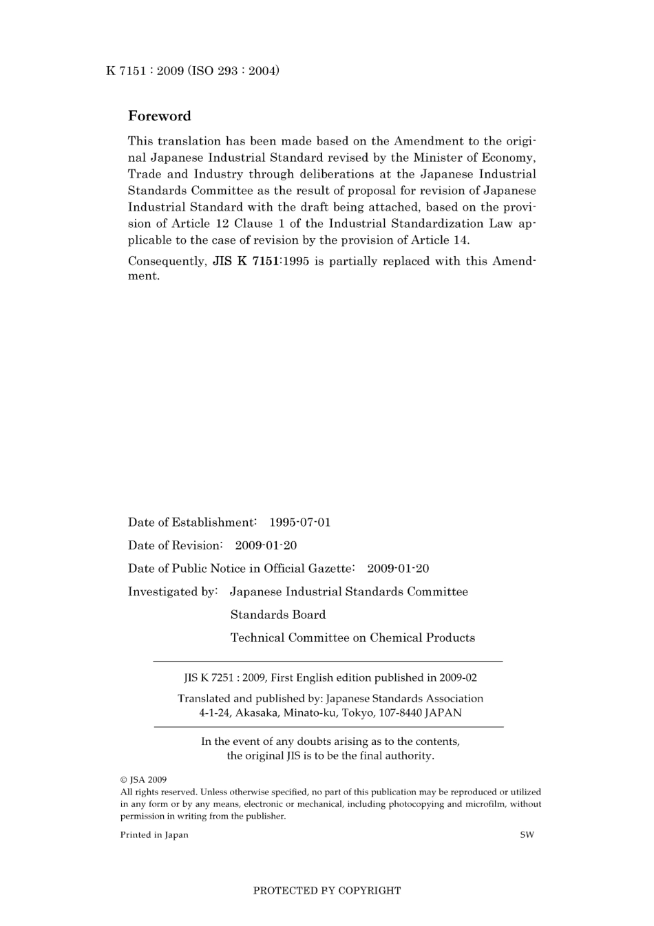 JIS K 7151-1995 amd1-2009.pdf_第2页