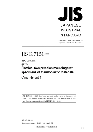 JIS K 7151-1995 amd1-2009.pdf