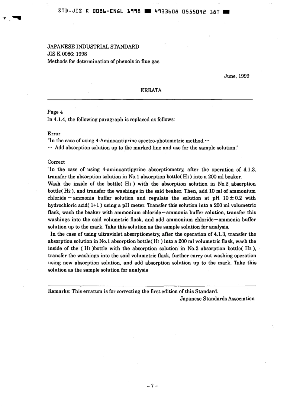 JIS K 0086-1998 errata 1999-04.pdf_第1页
