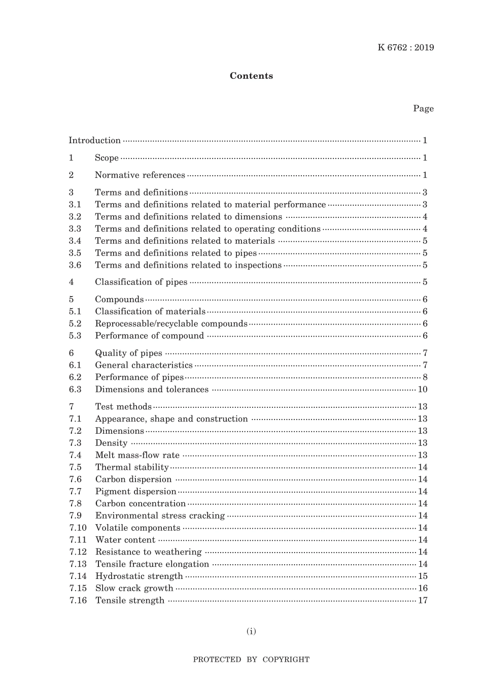 JIS K 6762-2019.pdf_第3页