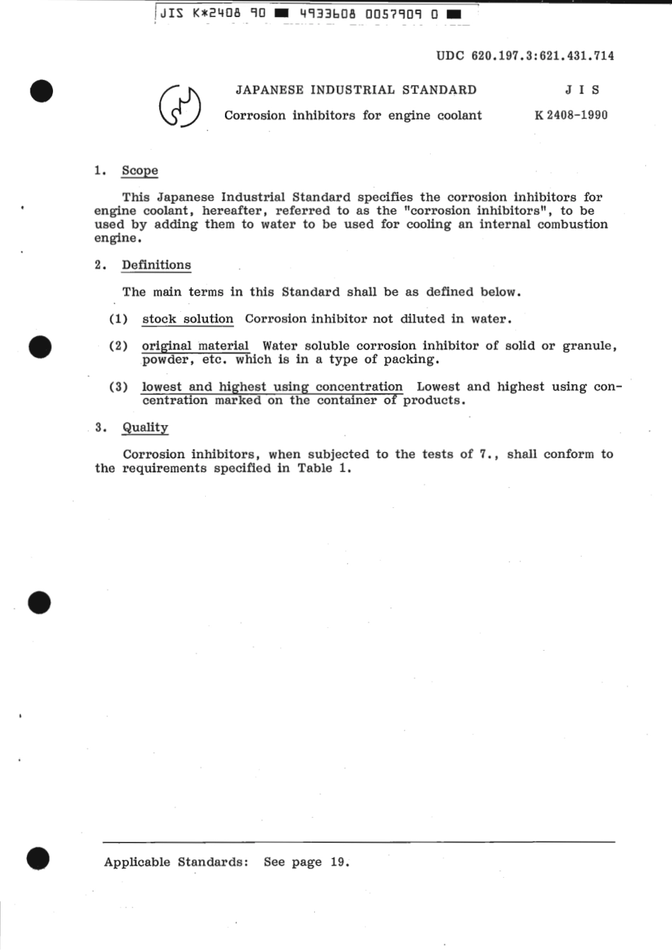 JIS K 2408-1990 scan.pdf_第3页