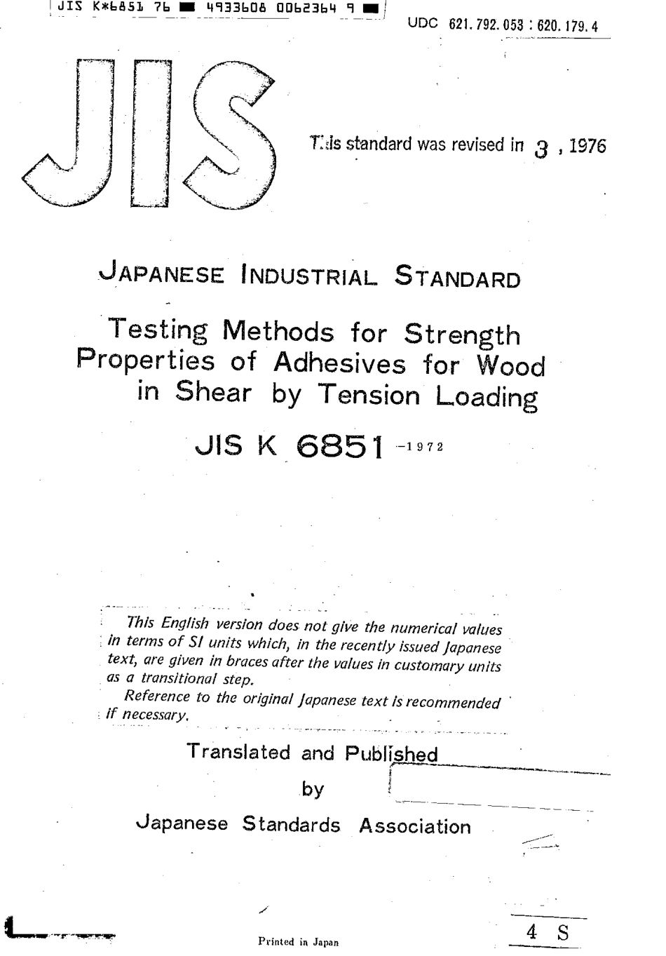 JIS K 6851-1972 (1976) scan.pdf_第1页
