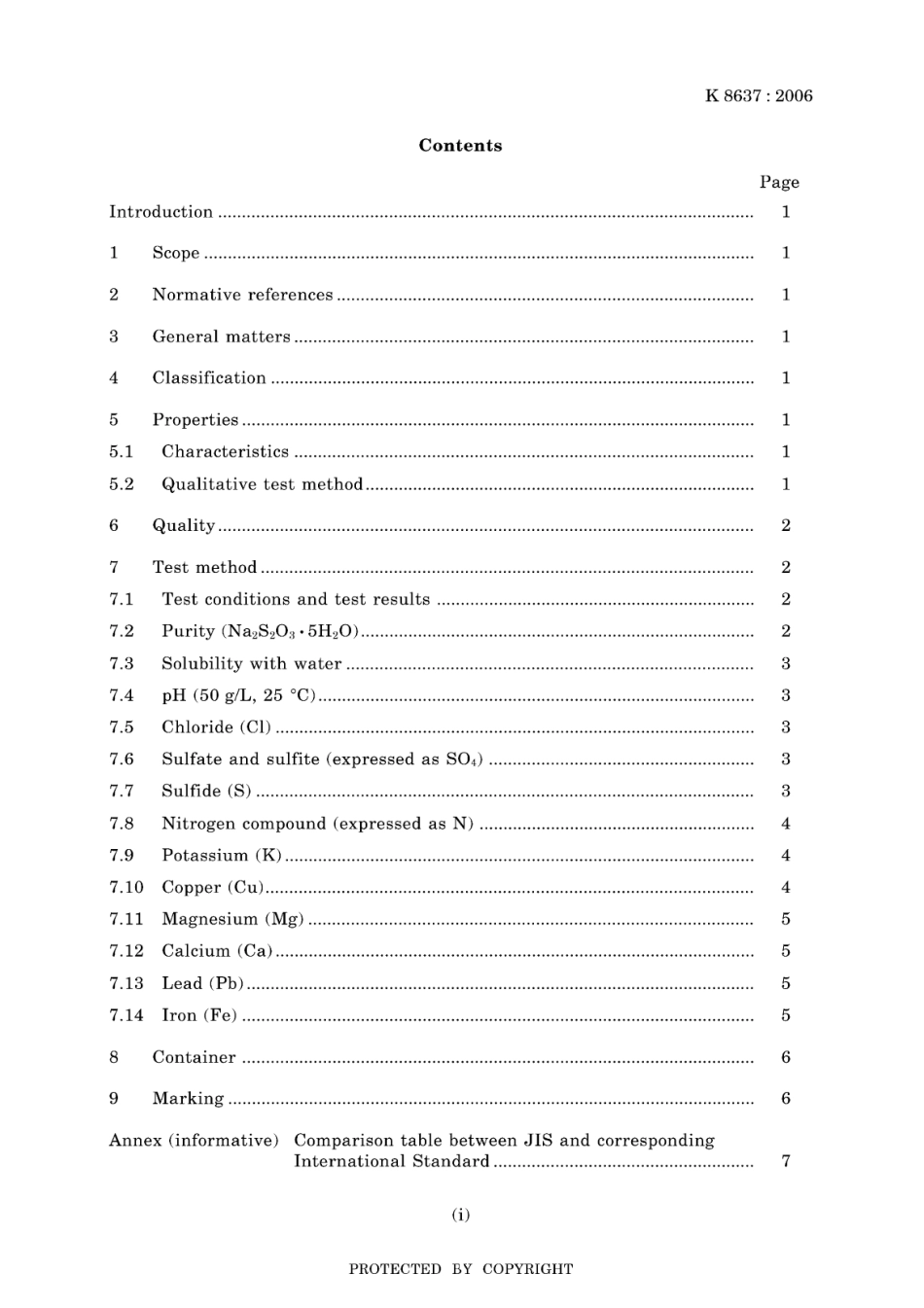 JIS K 8637-2006.pdf_第3页