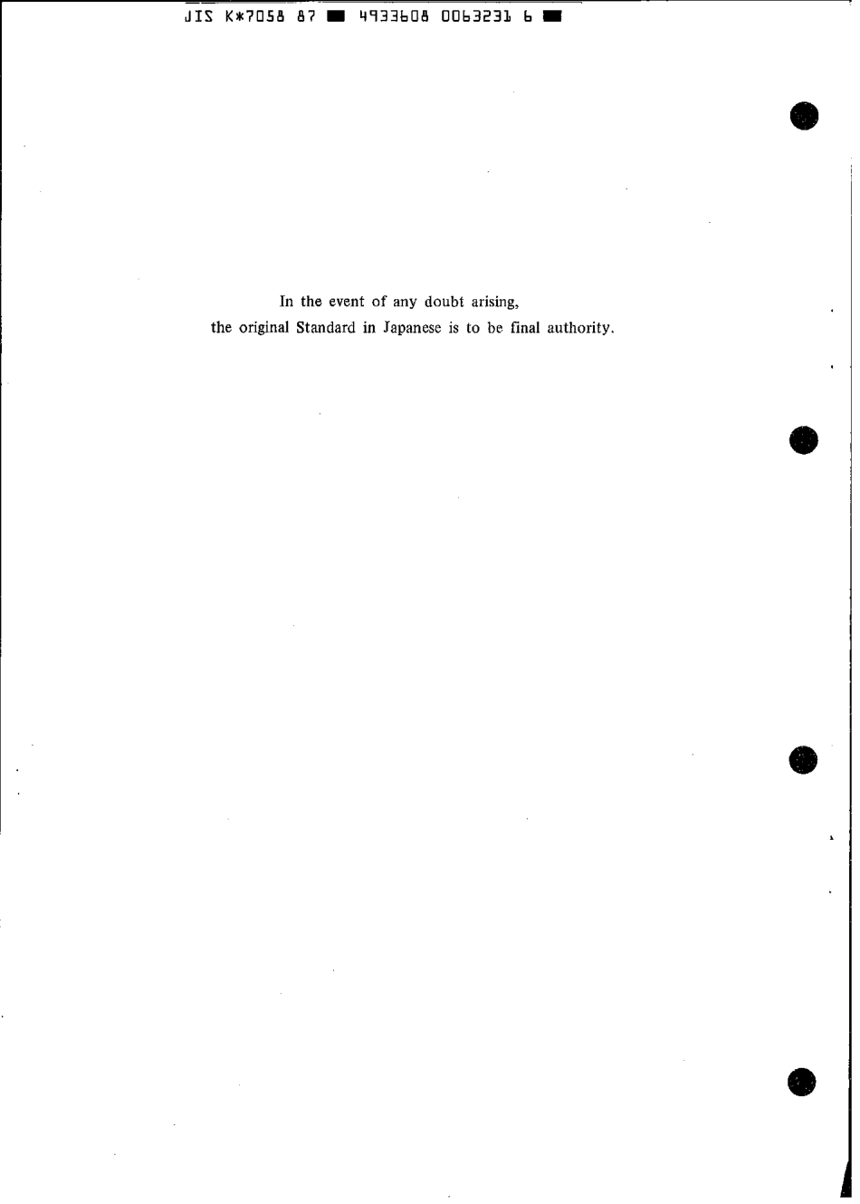 JIS K 7058-1987 scan.pdf_第2页