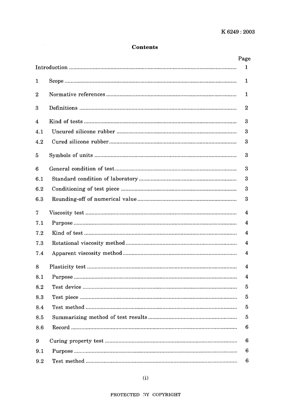 JIS K 6249-2003.pdf_第3页