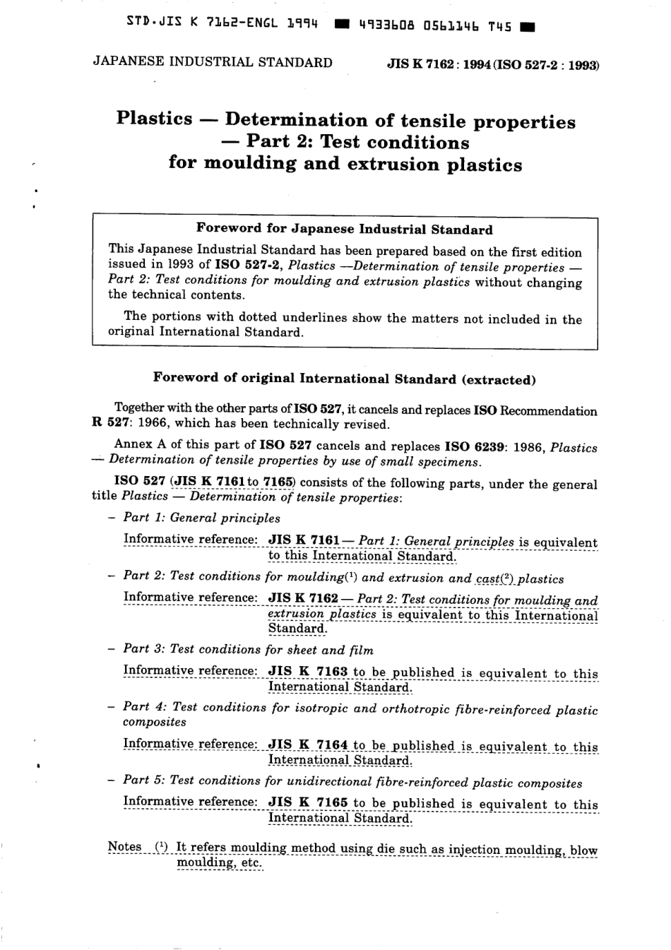 JIS K 7162-1994 scan.pdf_第3页