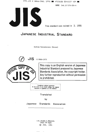 JIS K 8866-1975 (1995) scan.pdf