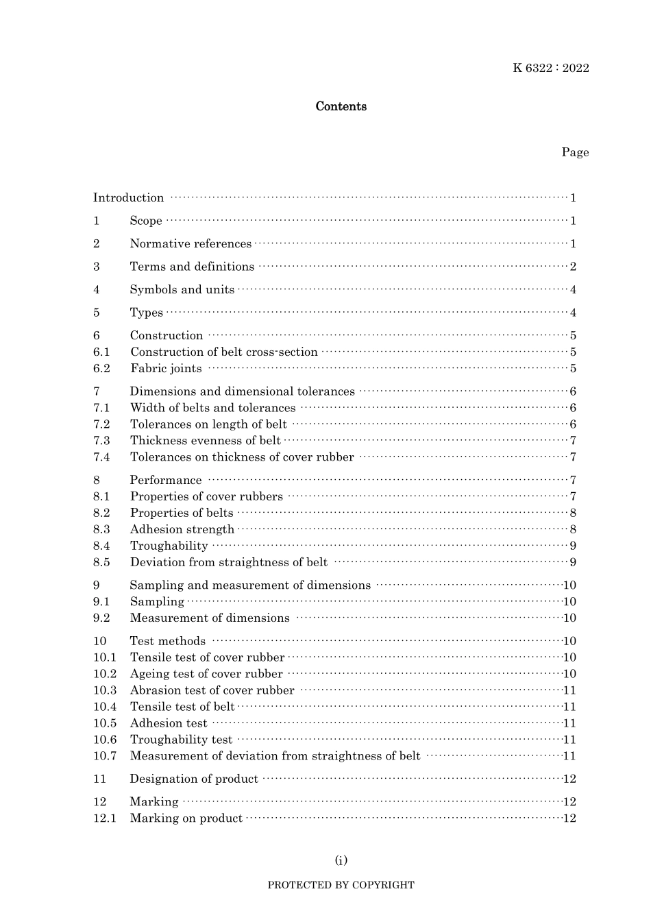 JIS K 6322-2022.pdf_第3页