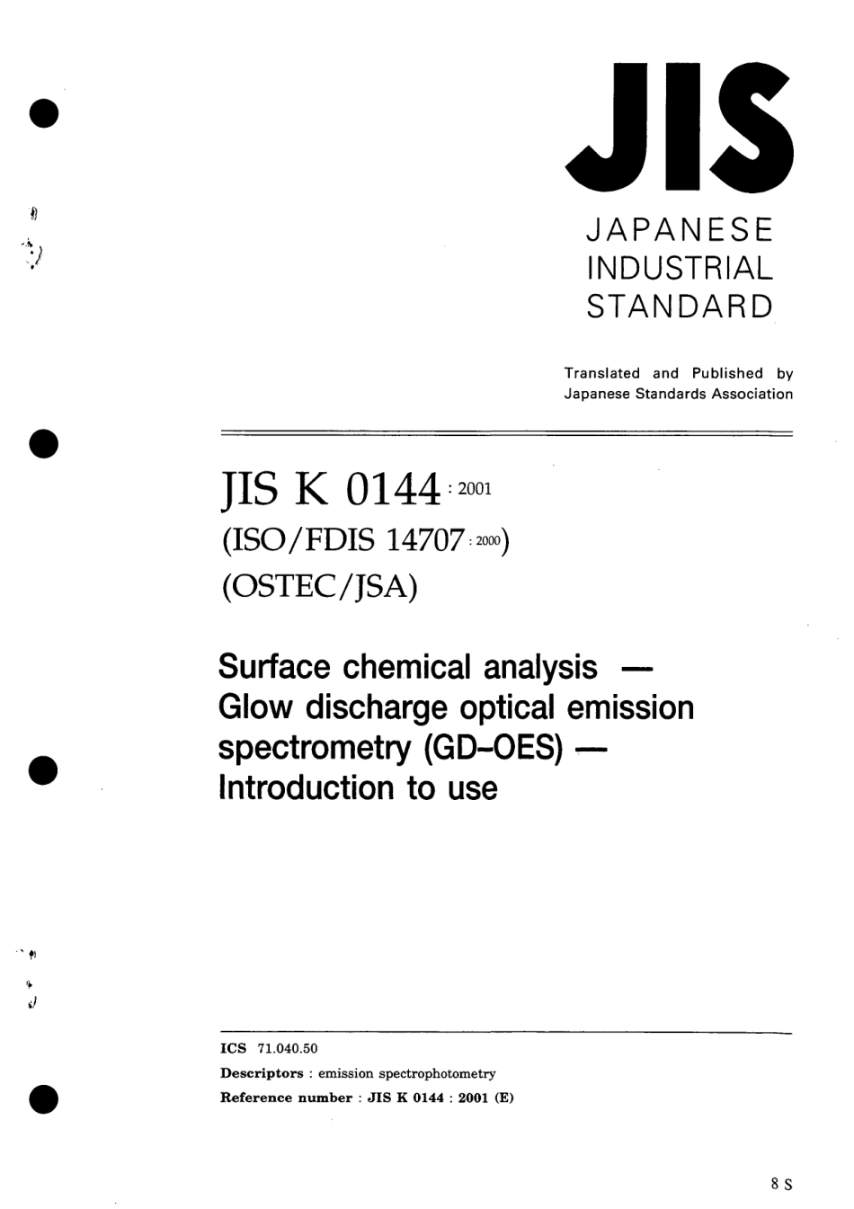 JIS K 0144-2001 scan.pdf_第1页