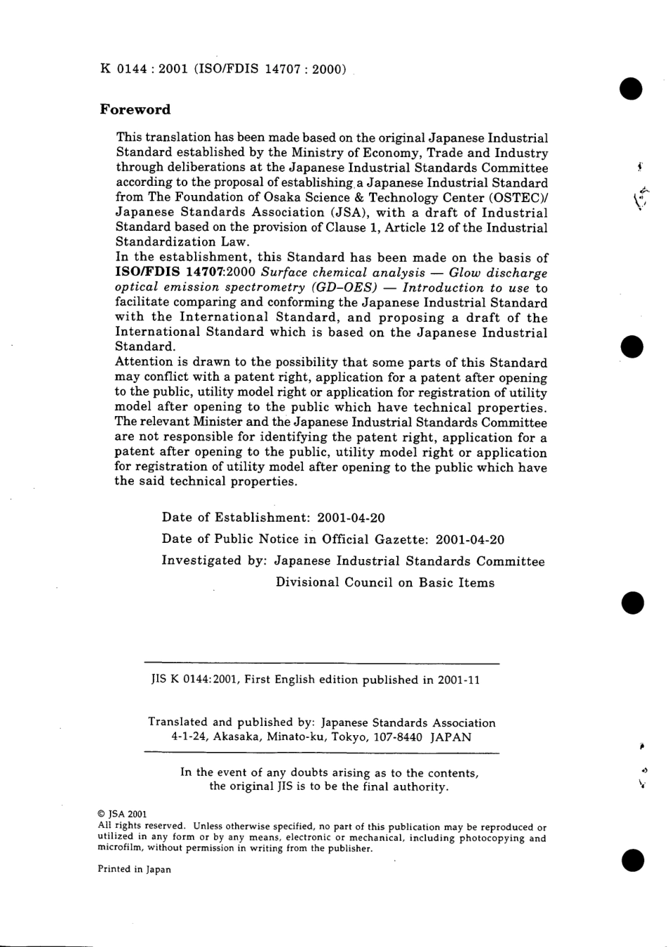 JIS K 0144-2001 scan.pdf_第2页