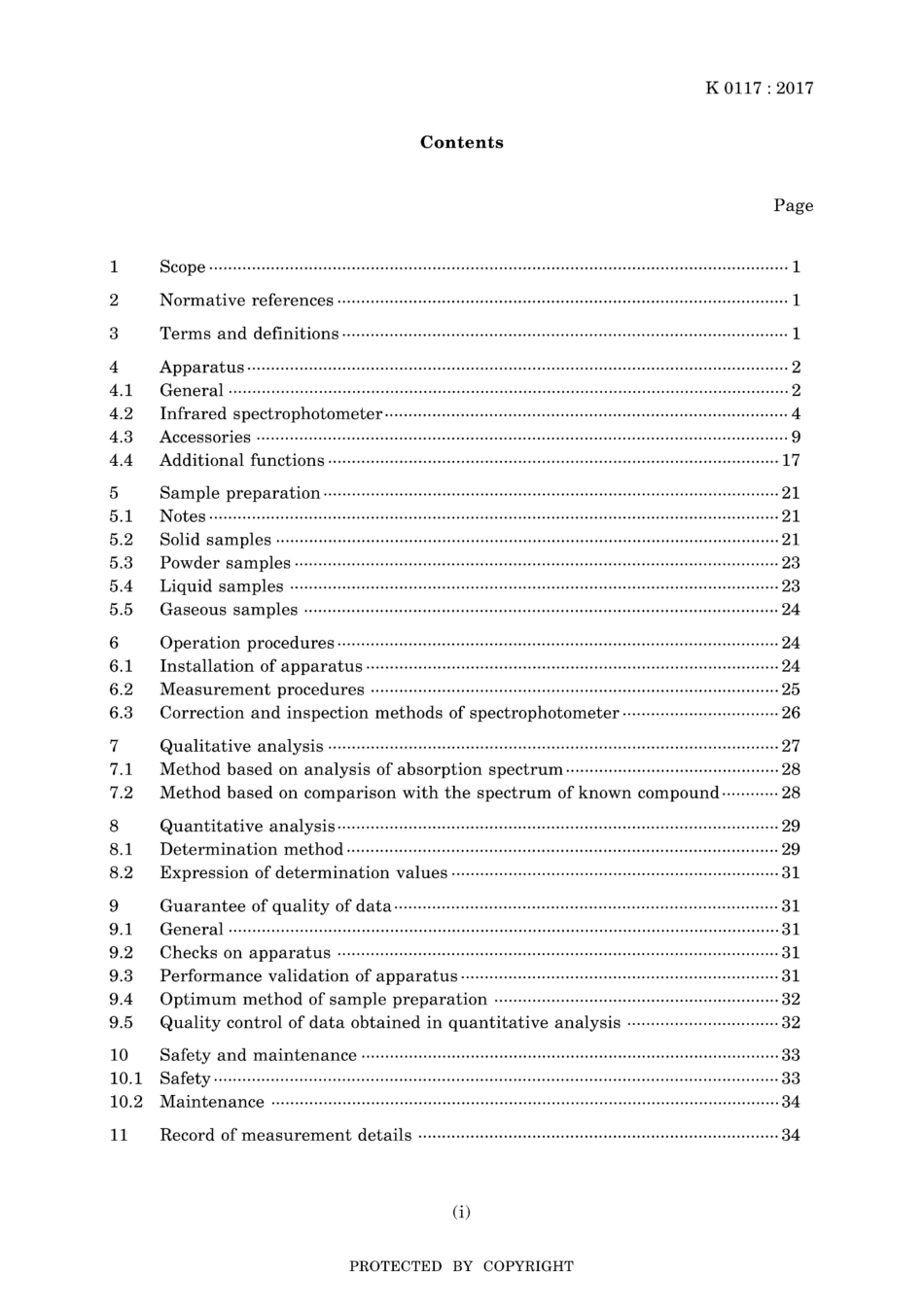 JIS K 0117-2017.pdf_第3页