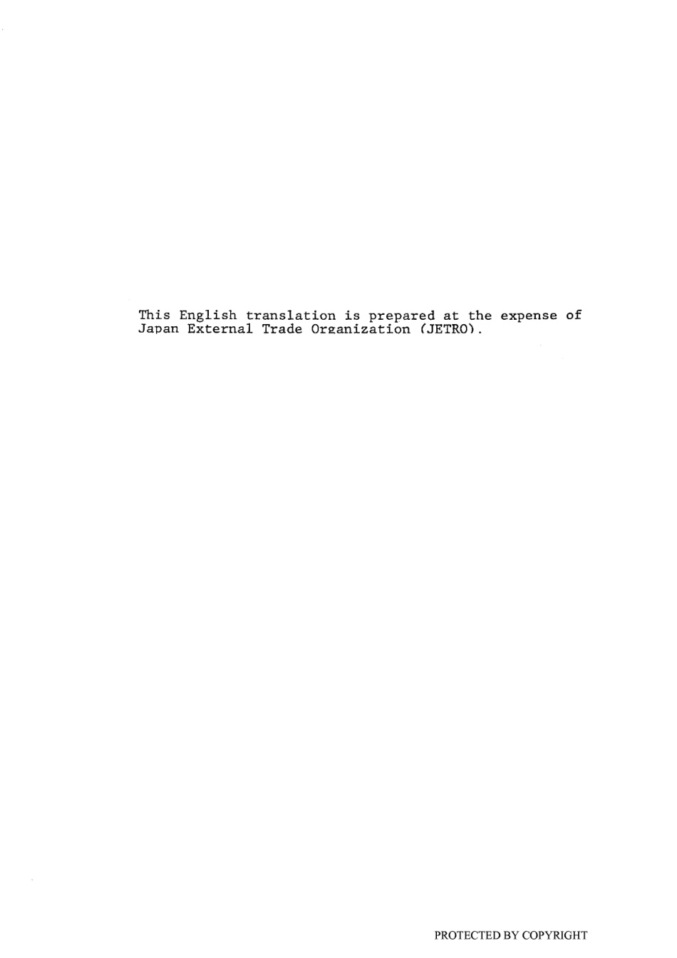 JIS K 1408-1966 scan.pdf_第2页