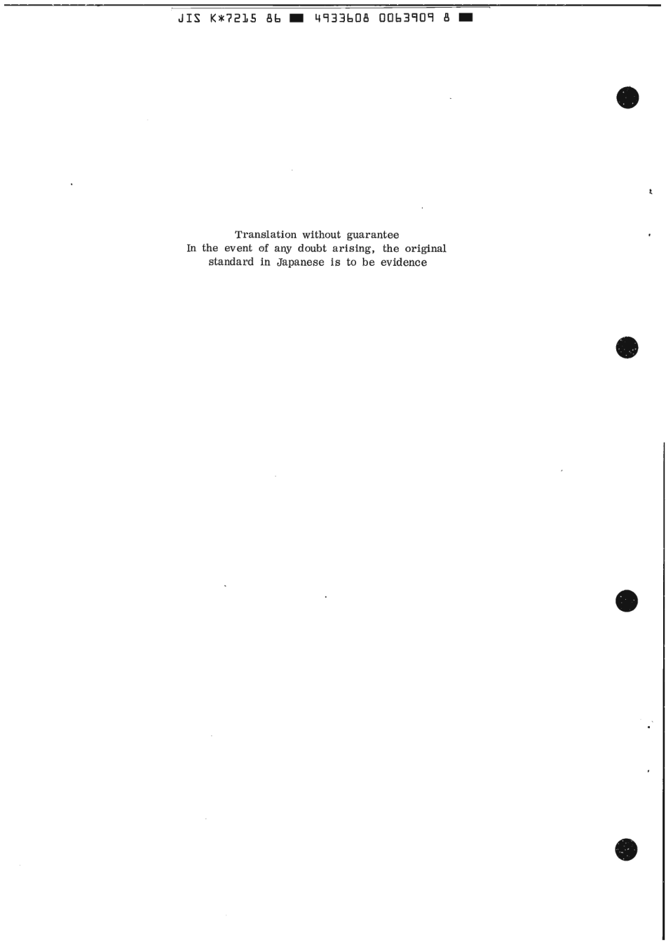 JIS K 7215-1986 scan.pdf_第2页