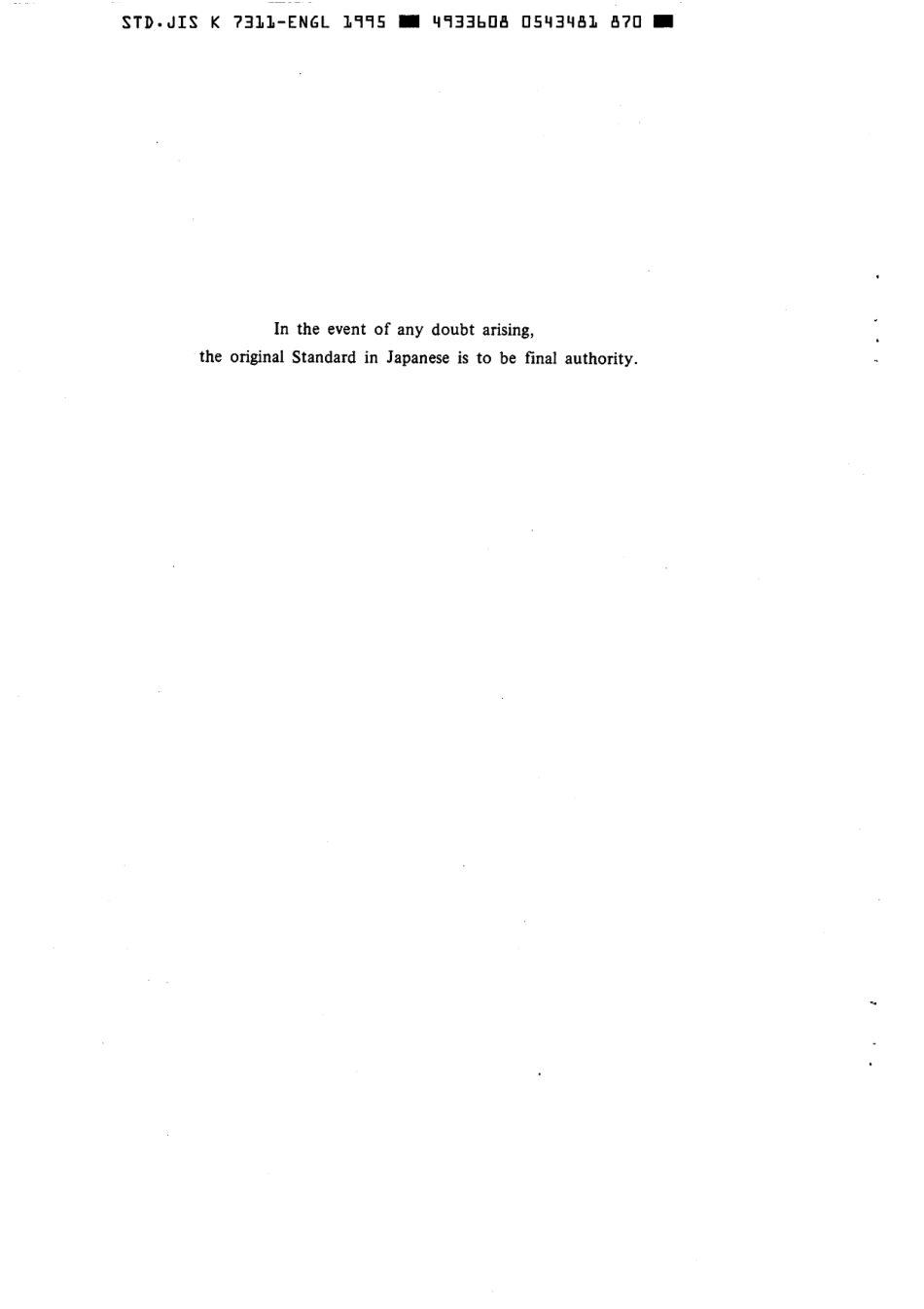 JIS K 7311-1987 (1995) scan.pdf_第2页