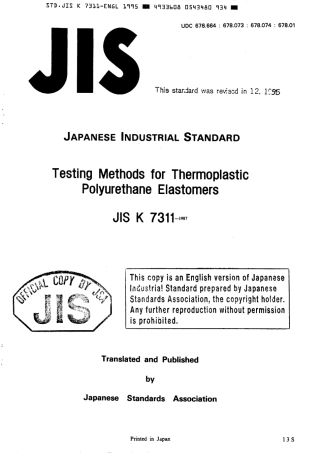 JIS K 7311-1987 (1995) scan.pdf
