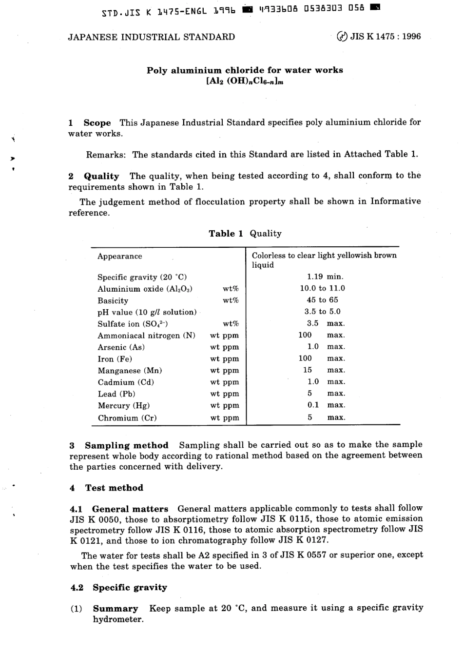 JIS K 1475-1996 scan.pdf_第3页