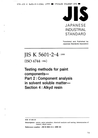 JIS K 5601-2-4-1999 scan.pdf
