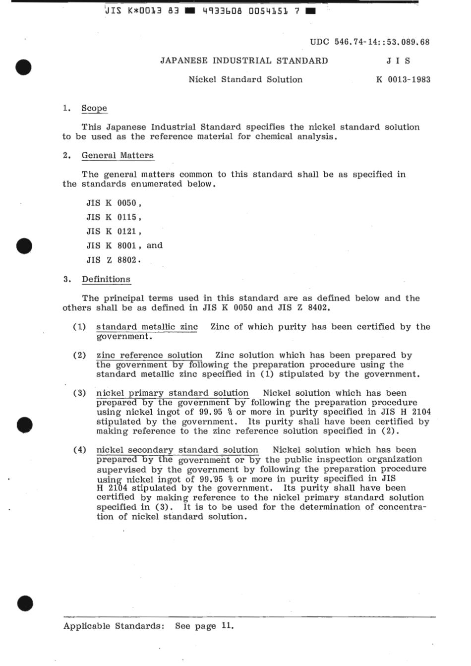 JIS K 0013-1983 scan.pdf_第3页