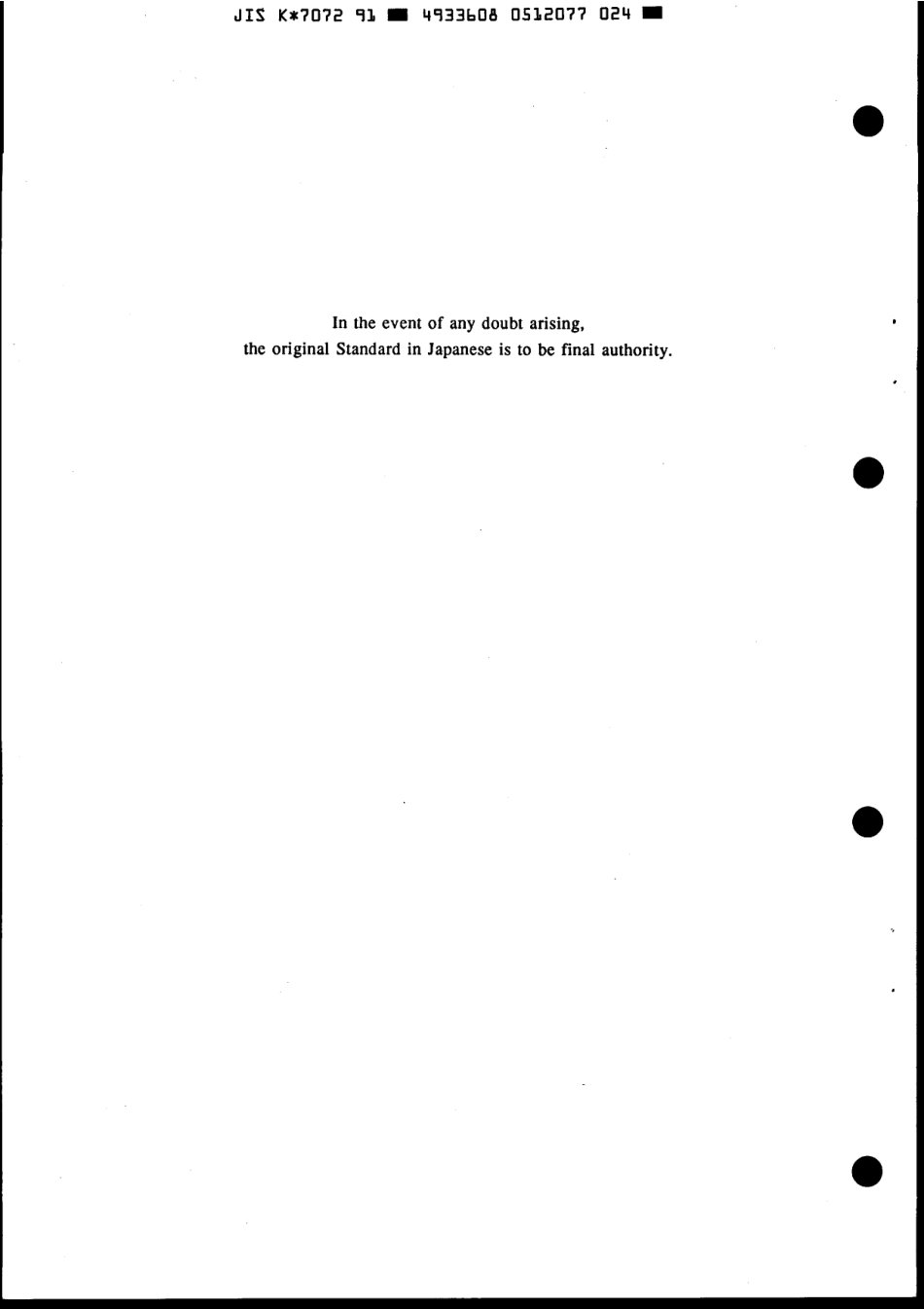 JIS K 7072-1991 scan.pdf_第2页