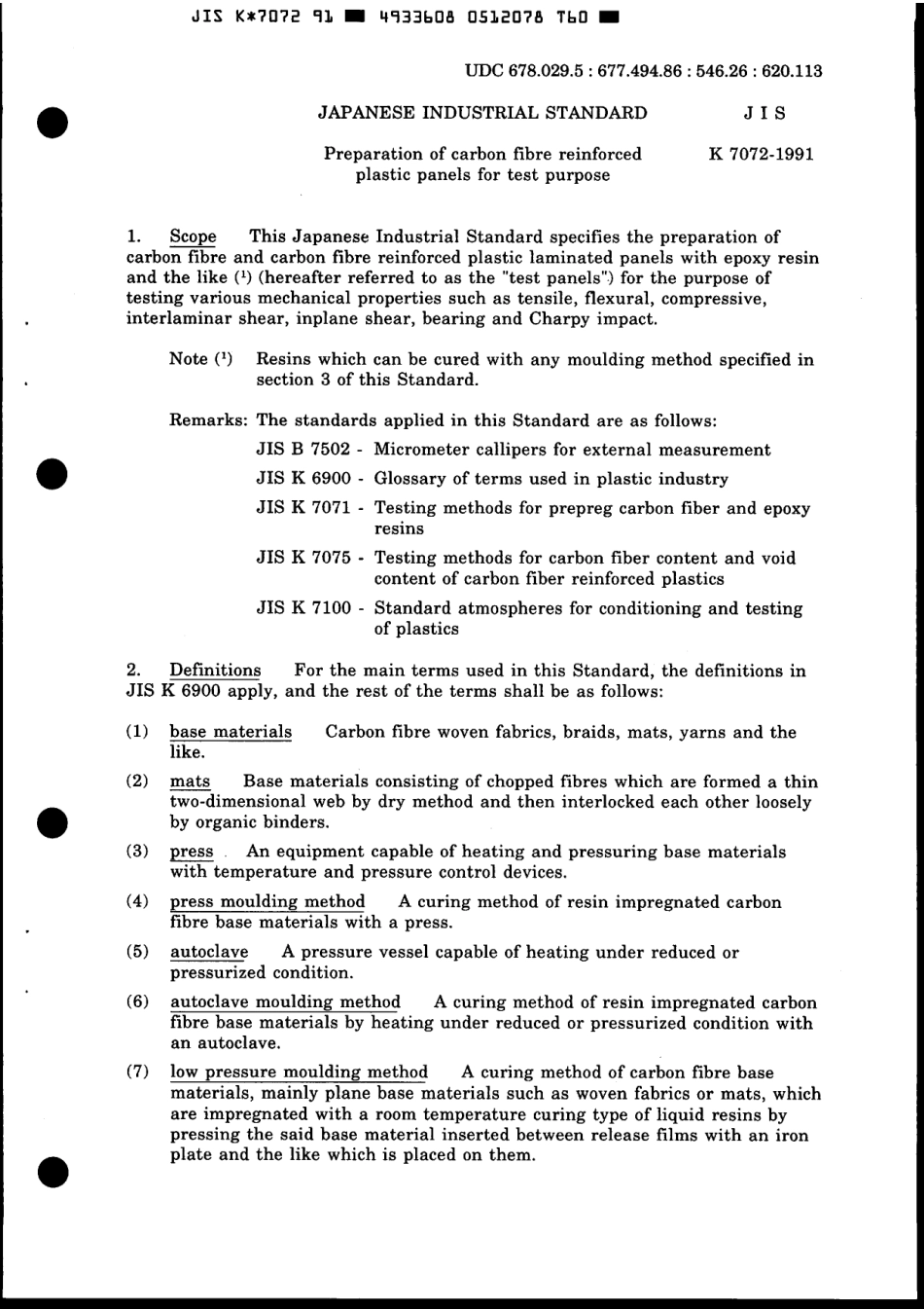 JIS K 7072-1991 scan.pdf_第3页