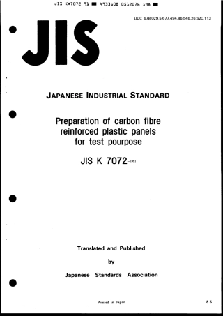 JIS K 7072-1991 scan.pdf