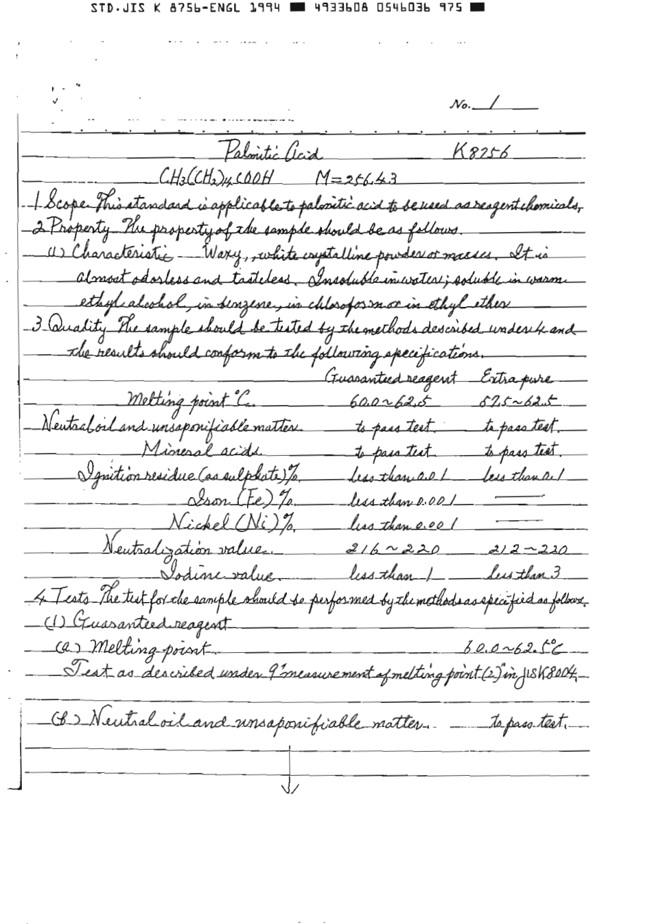 JIS K 8756-1961 (1994) scan.pdf_第2页