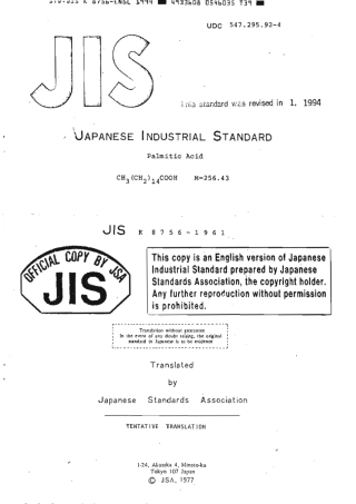 JIS K 8756-1961 (1994) scan.pdf