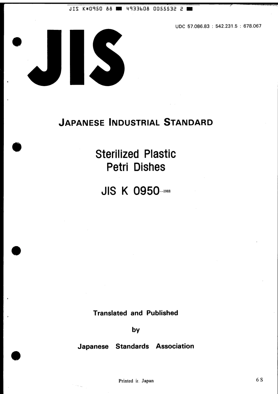 JIS K 0950-1988 scan.pdf_第1页