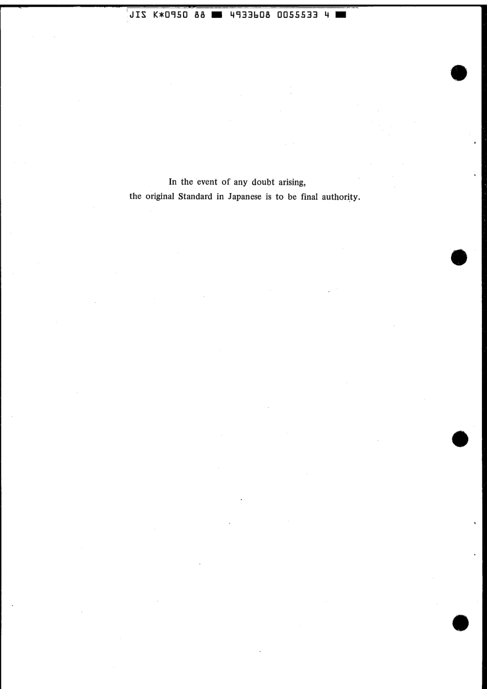 JIS K 0950-1988 scan.pdf_第2页