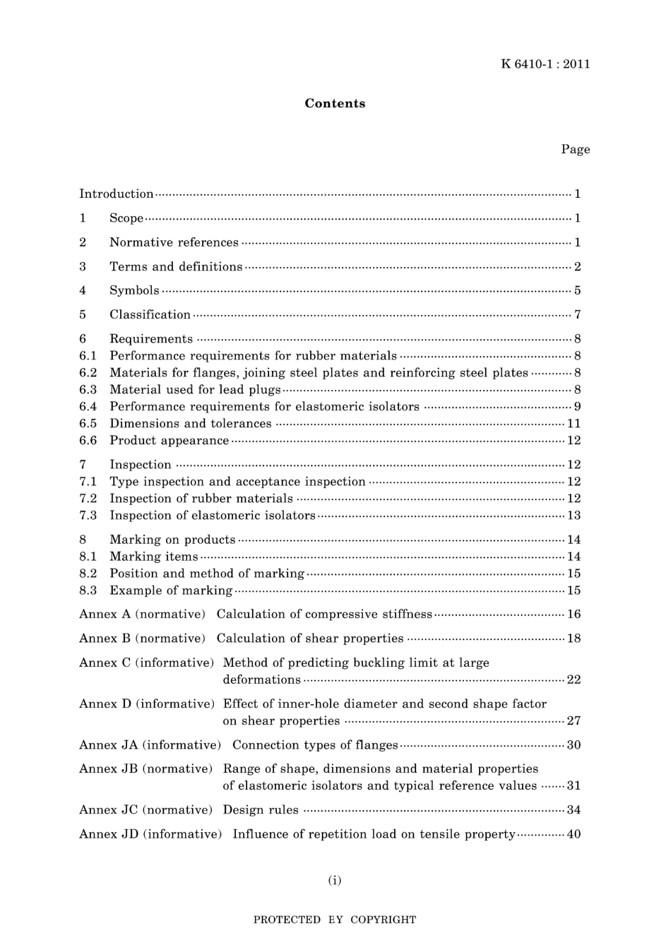 JIS K 6410-1-2011.pdf_第3页