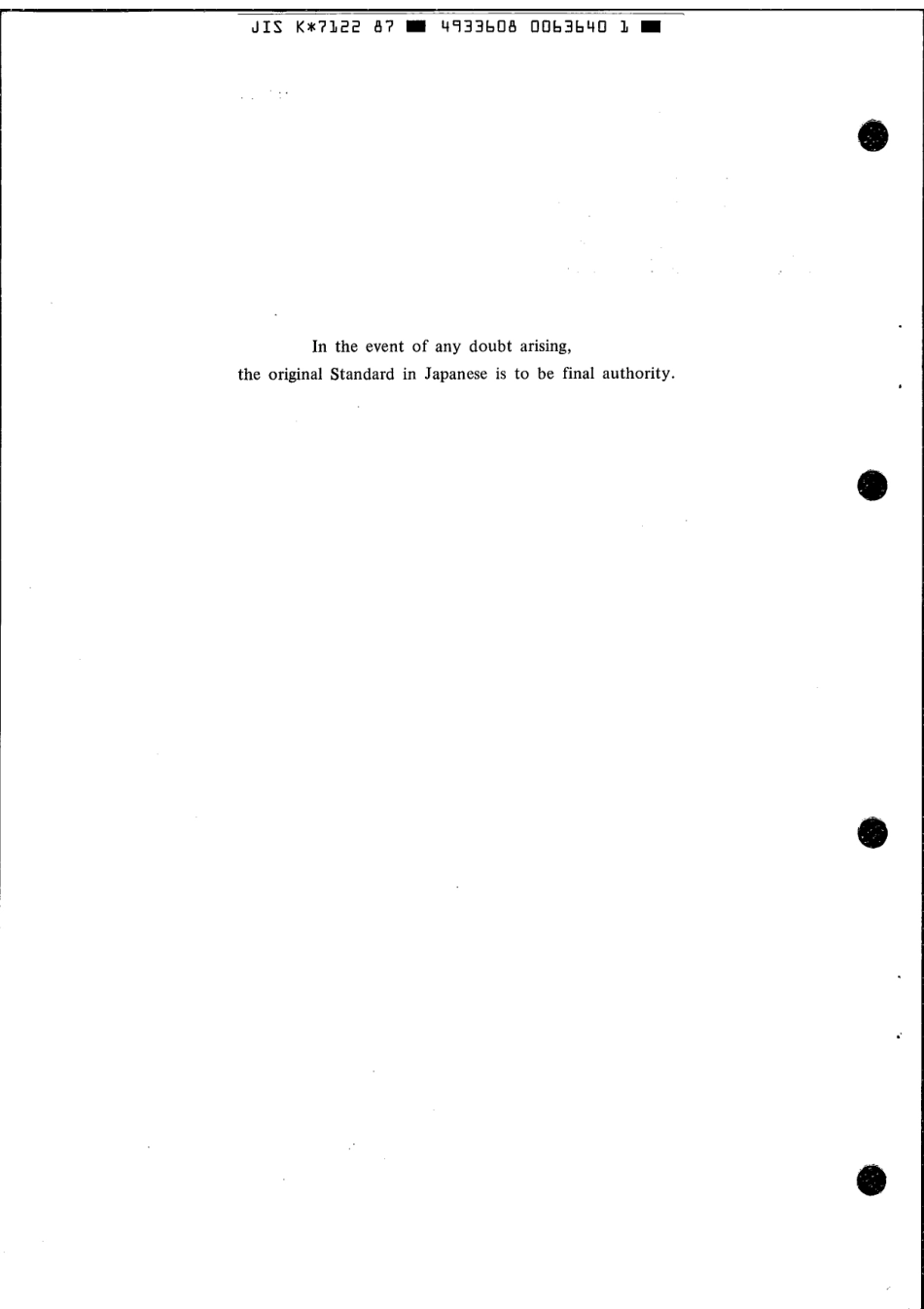 JIS K 7122-1987 scan.pdf_第2页