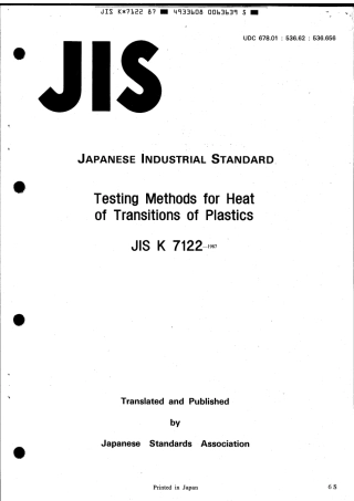 JIS K 7122-1987 scan.pdf