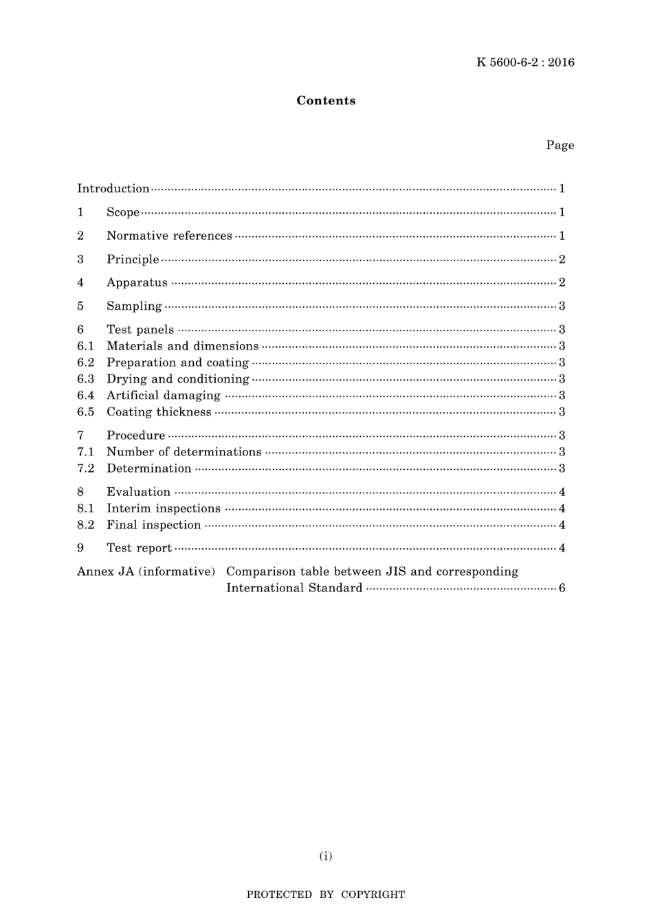 JIS K 5600-6-2-2016.pdf_第3页
