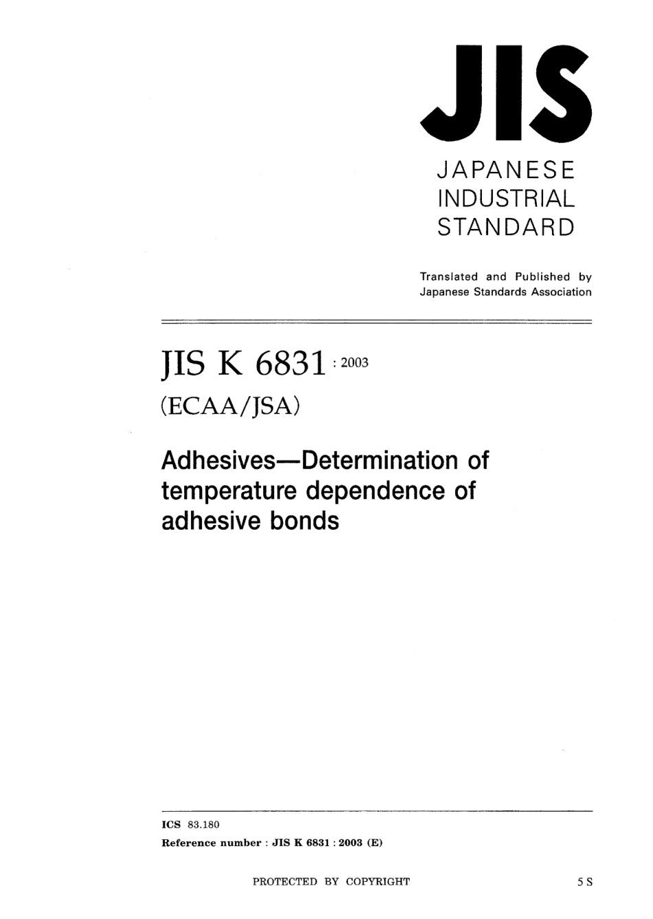 JIS K 6831-2003.pdf_第1页
