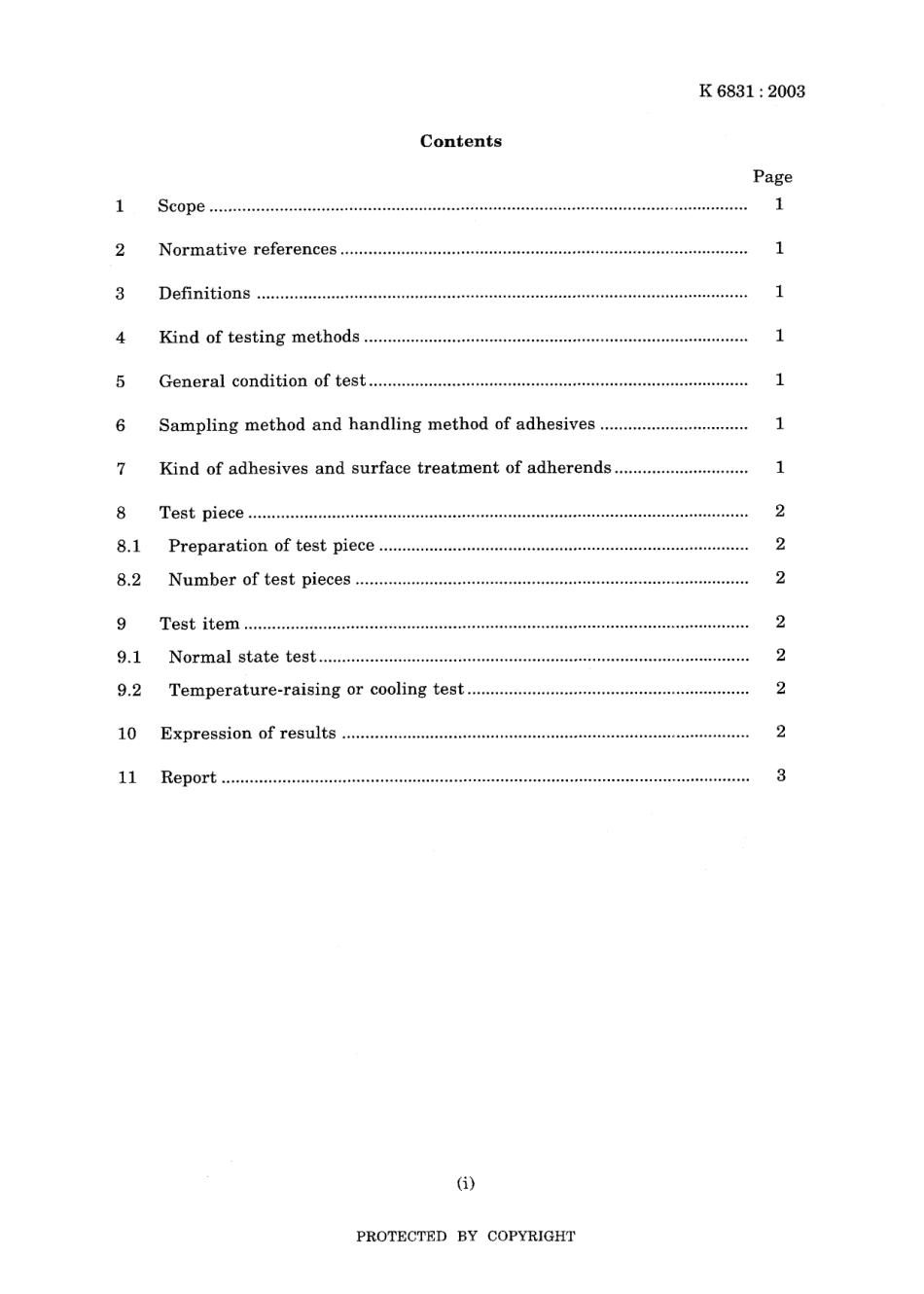 JIS K 6831-2003.pdf_第3页