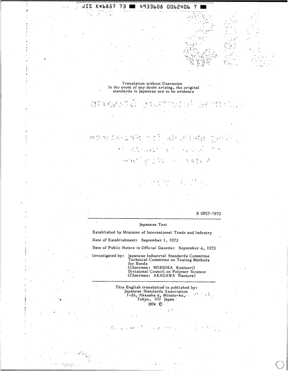 JIS K 6857-1973 scan.pdf_第2页