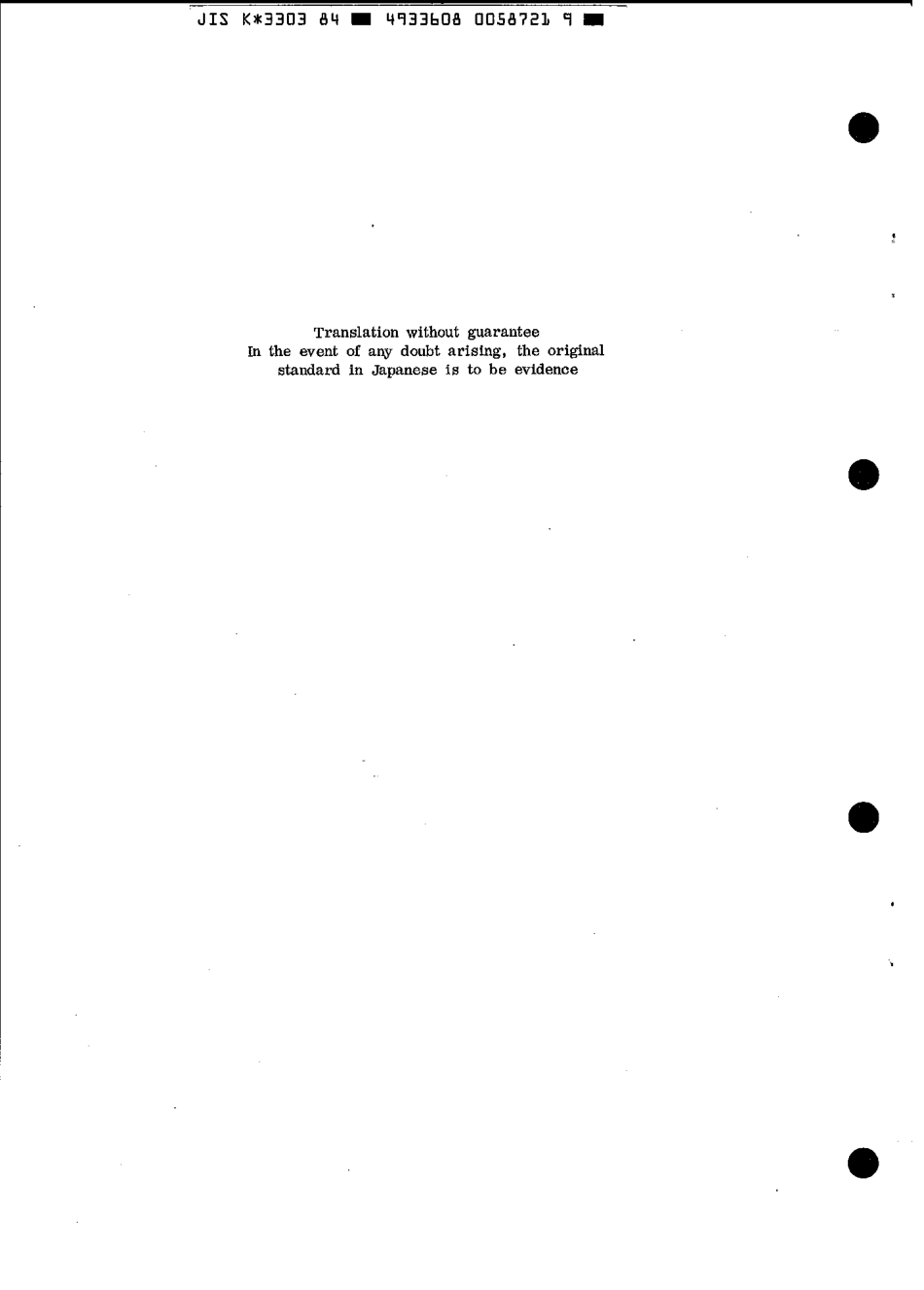 JIS K 3303-1984 scan.pdf_第2页