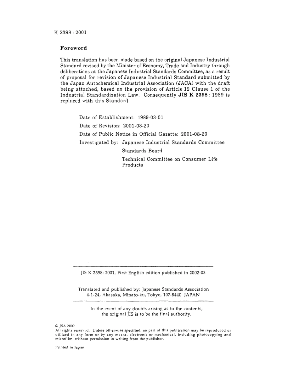 JIS K 2398-2001 scan.pdf_第2页